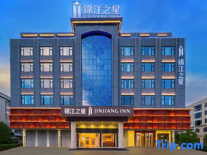 Jinjiang Star Hotel Yangxi Store