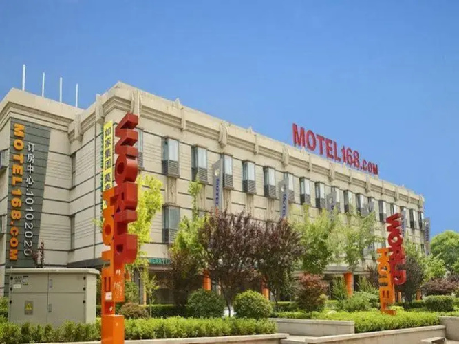 Image de l'hôtel
