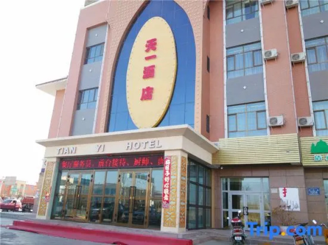 Tian Yi Hotel