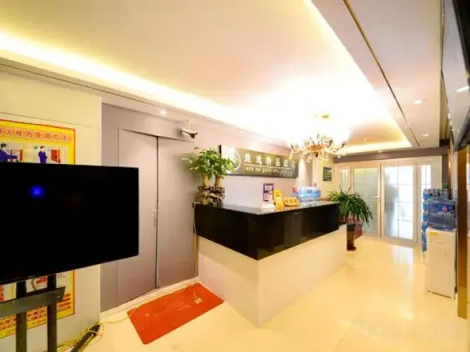 Weiyi Hotel