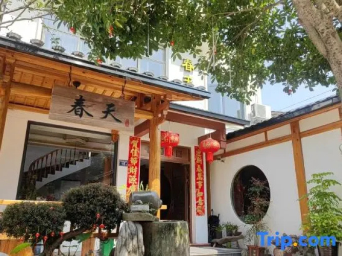 Wuyishan Spring Homestay