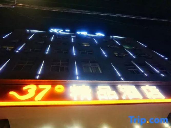 Xuanwei 37 Degree Boutique Hotel