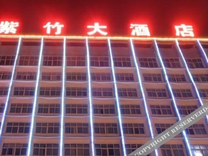 Zizhu Hotel