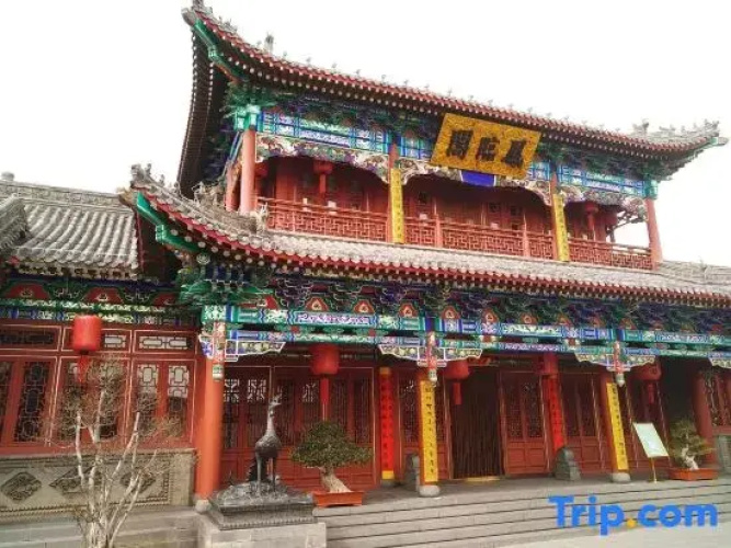 Gongchen Hotel (Datong Ancient City Branch)