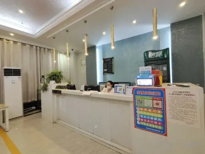Yizhang Xingfucheng Hotel