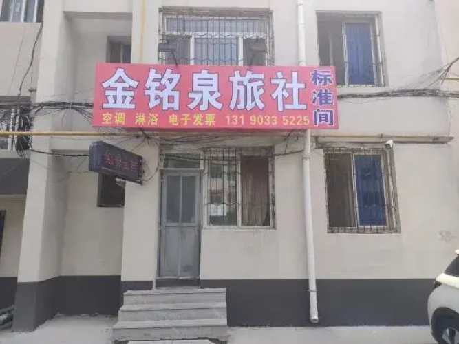 Image de l'hôtel