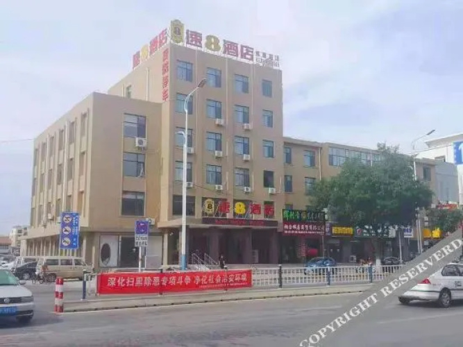 Image de l'hôtel