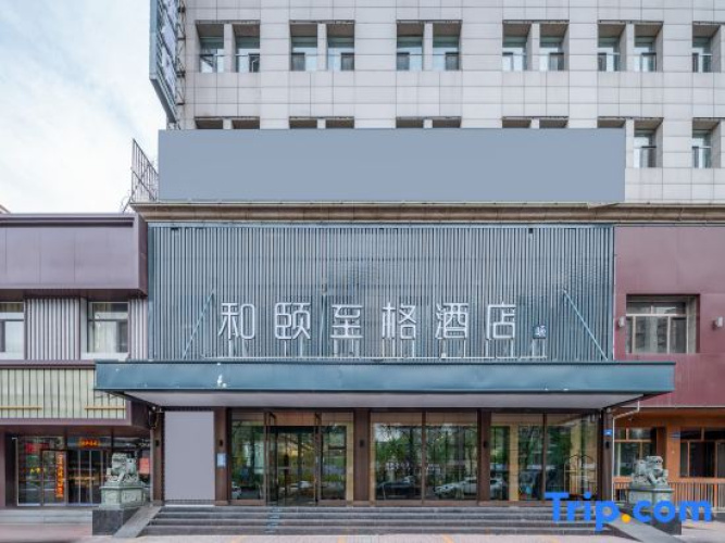 Country Inn & Suites by Radisson