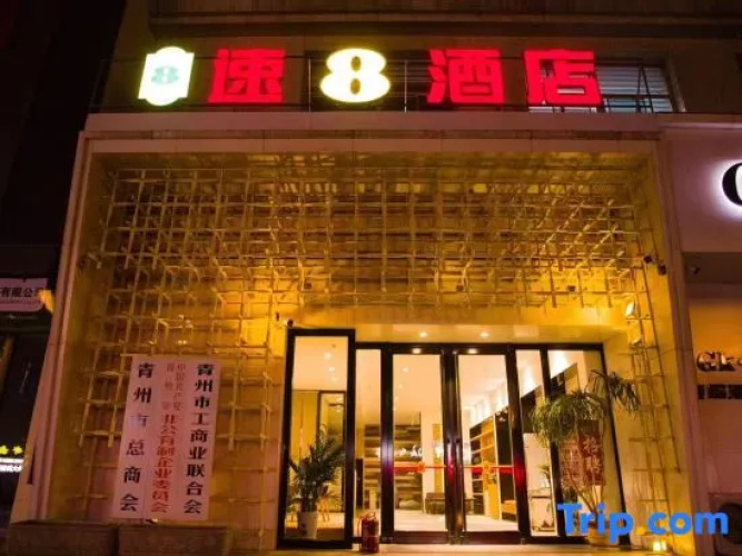 Shanghui Hotel