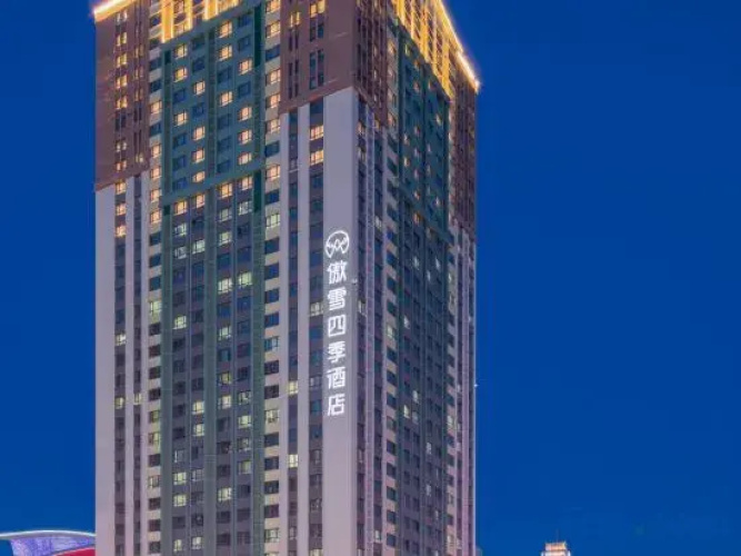 Seasons Ski Hotel Harbin