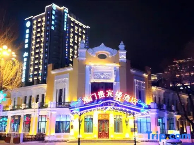 Harbin LongMen Hotel