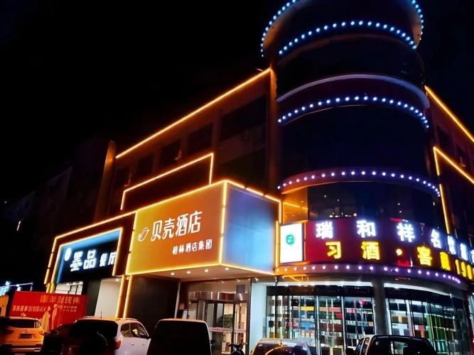 Shell Tai'an Taishan District Xinhuacheng International Plaza Hotel