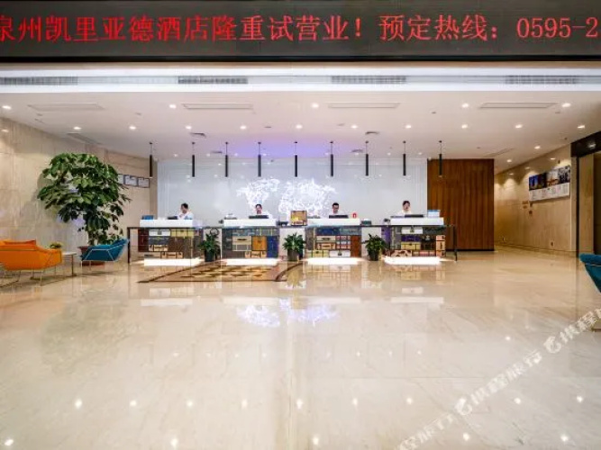 World Trade Hotel