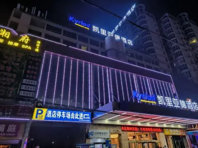 Imagen del hotel