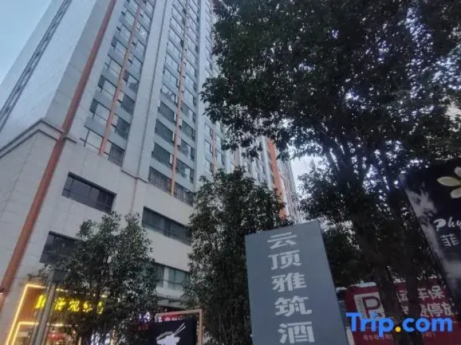 Kunming Yunding Yazhu Hotel
