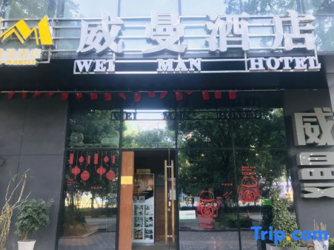 Weiman Hotel