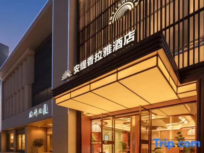 Homeinn · neo  (Xiangyang Railway Station)