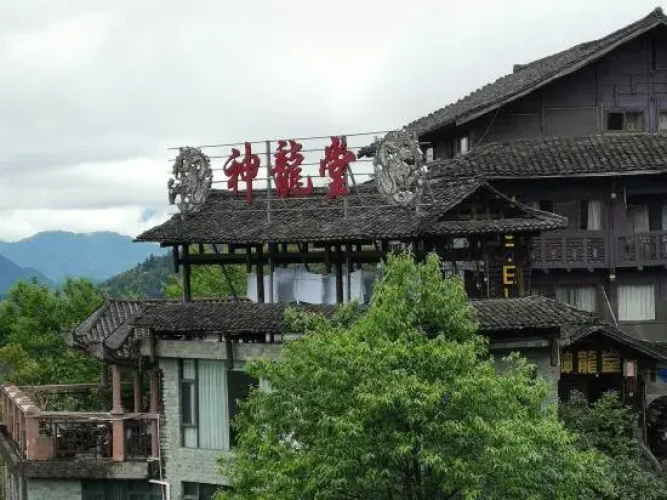 Shenlongtang Hotel