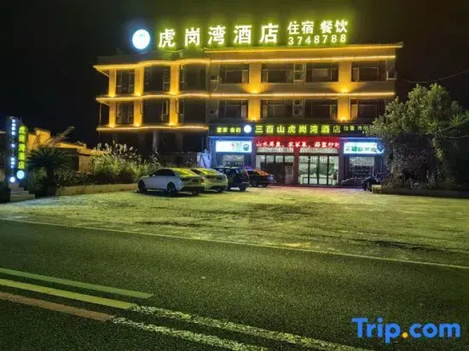 Hugangwan Hotel