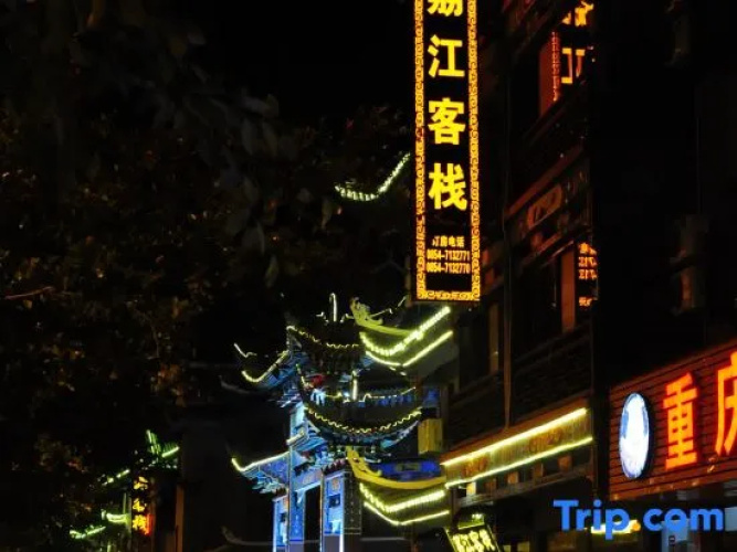 Lijiang Inn