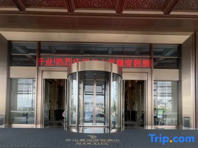 Xinfeng Gushan Narada Resort Hotel