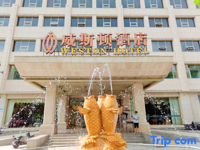 Tianjin Kingweston Hotel