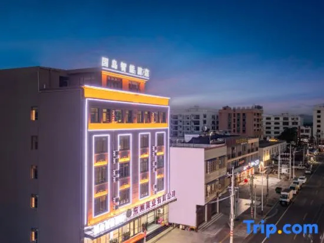 Ledong Guodao Smart Hotel (Liguo Branch)