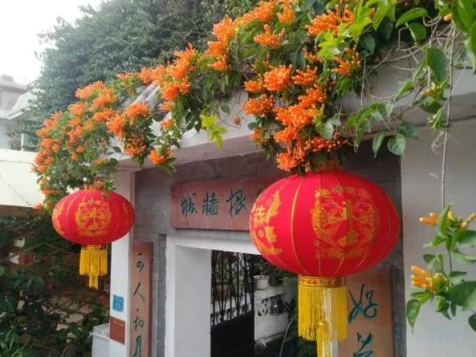 Chengqiang Gen Er Inn