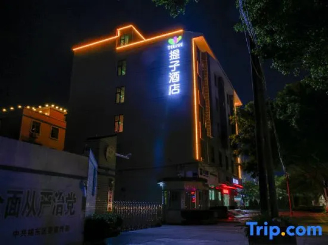 Tizi Hotel