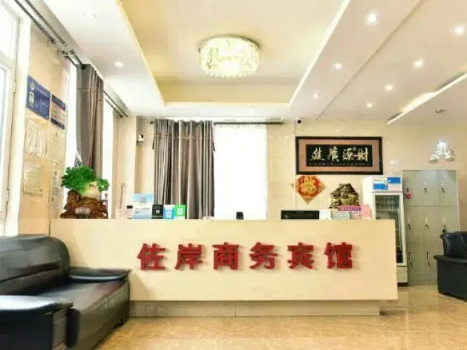 Kangping Sao'an Business Hotel
