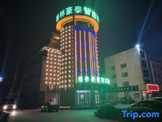 GreenTree Express Hotel (Linyi University Town)