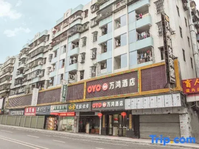 Wanhong  Hotel