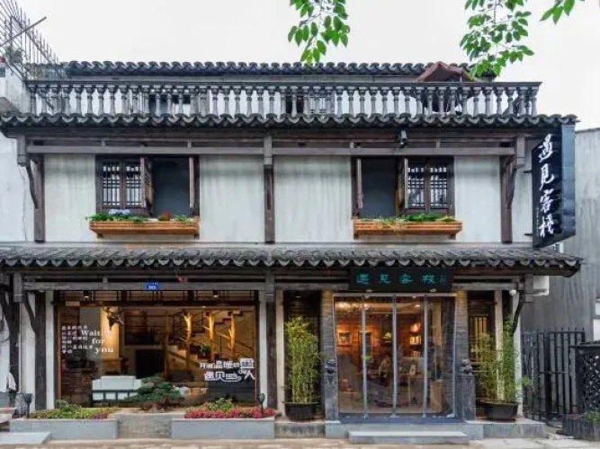 Taicang Meet Inn