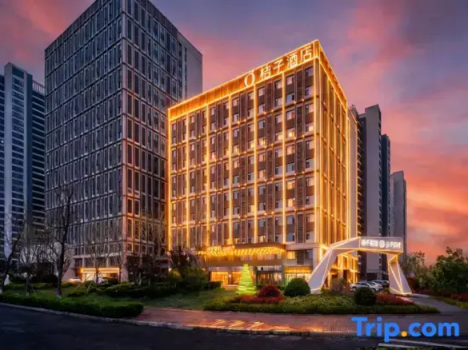 Orange Hotel （Qingdao Landmark）