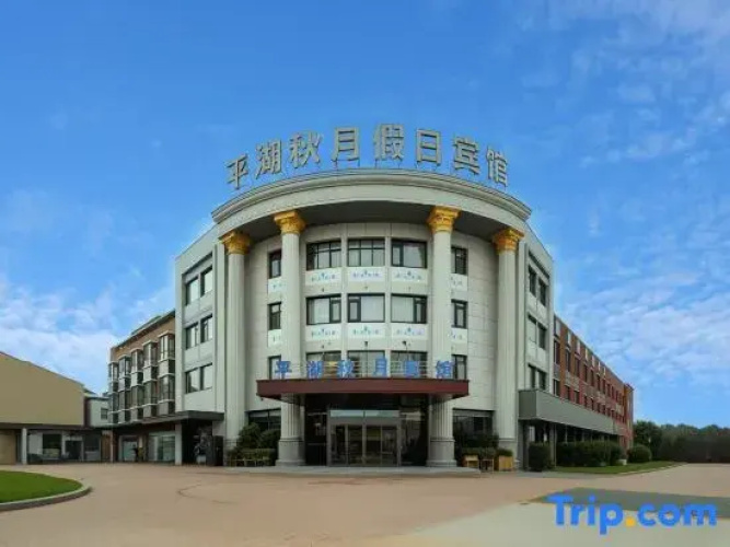Qiuyue Holiday Hotel, Pinghu, Changzhou