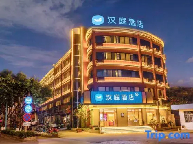 HanTing Hotel (Pu'er Chama Ancient Town)