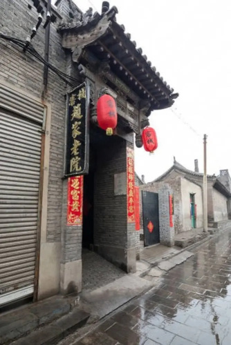 Zhaojialaoyuan