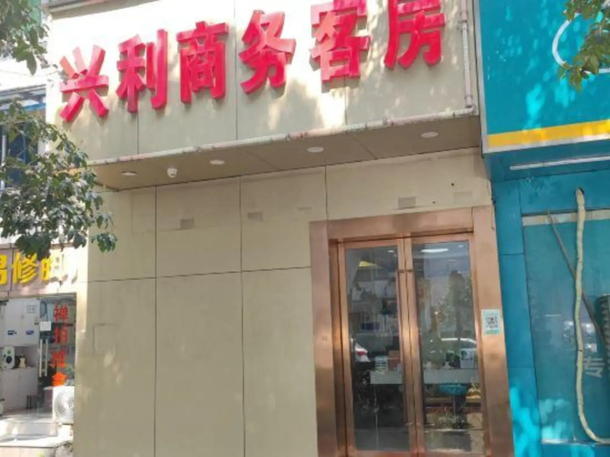 Xingli Hostel - Hangzhou