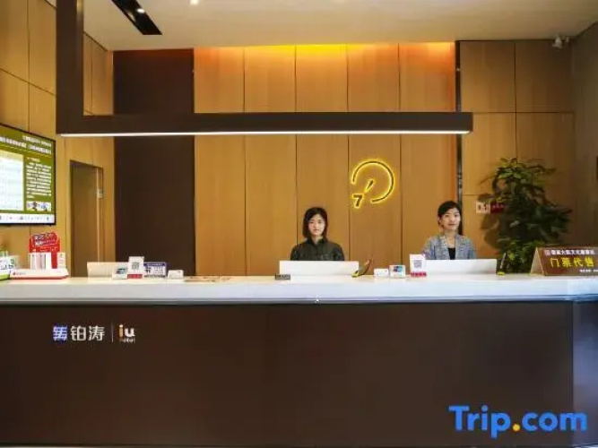 IU Hotel