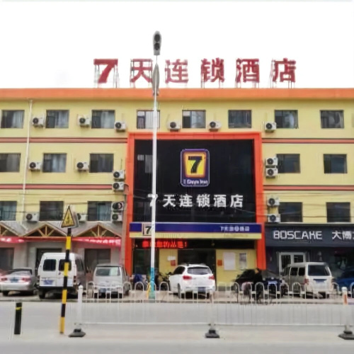 Huacheng Hotel