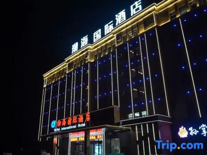 Bohai International Hotel