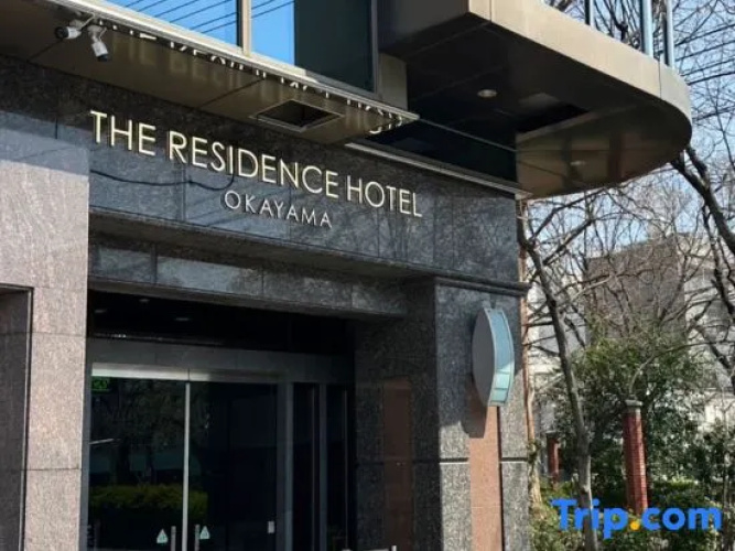 The Residence Hotel Okayama - Okayama