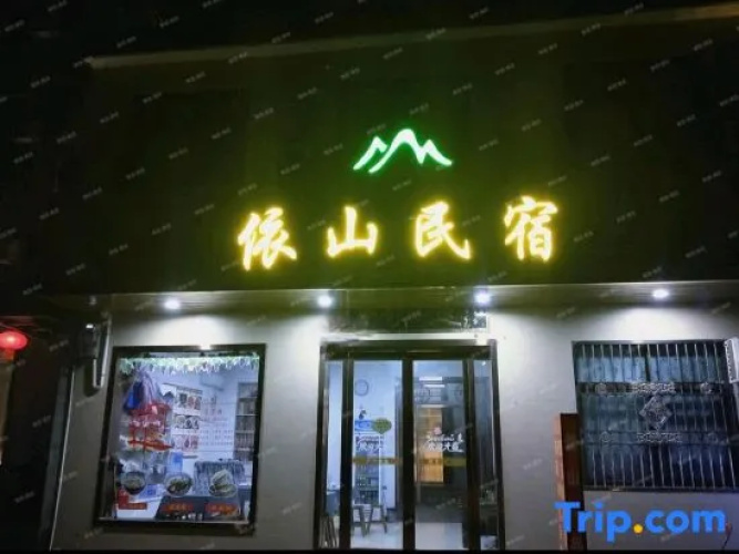 Huashan Yishan Homestay