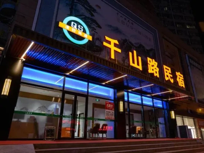 Qianshan Rd Homestay (Huanan Square, Dalian)