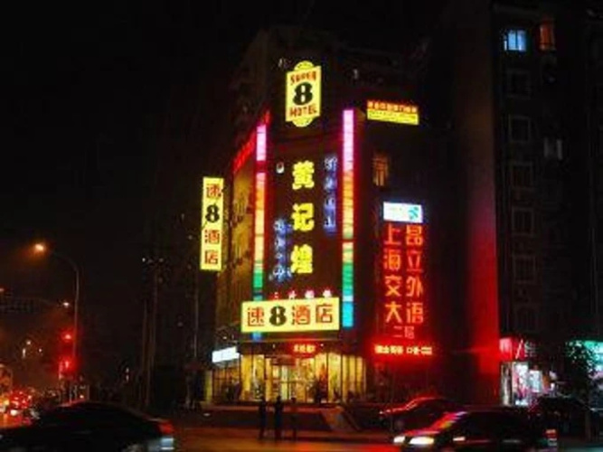 Super 8 Hotel Beijing Cao Qiao