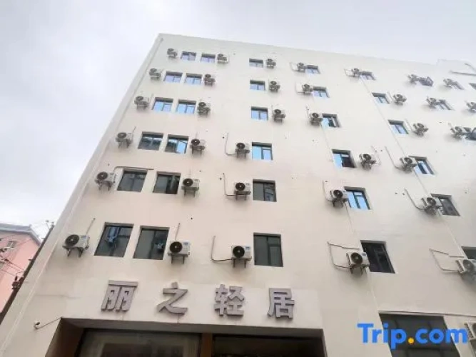Xiamen Light Residence Hotel