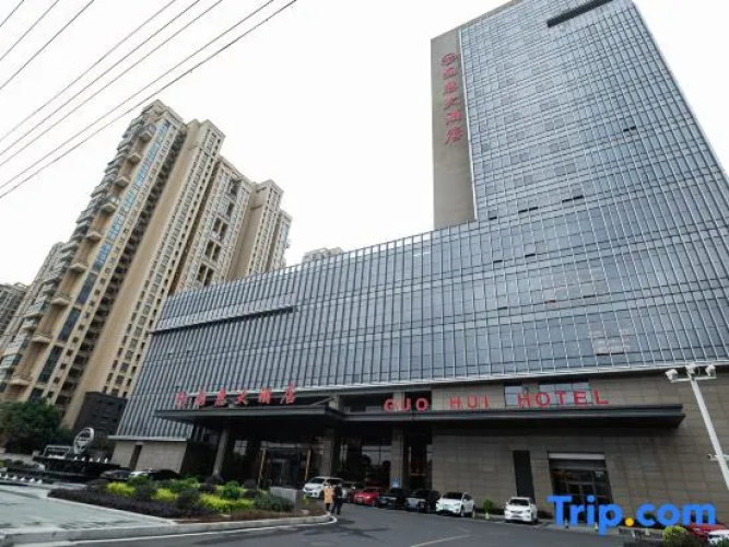 Guohui Hotel