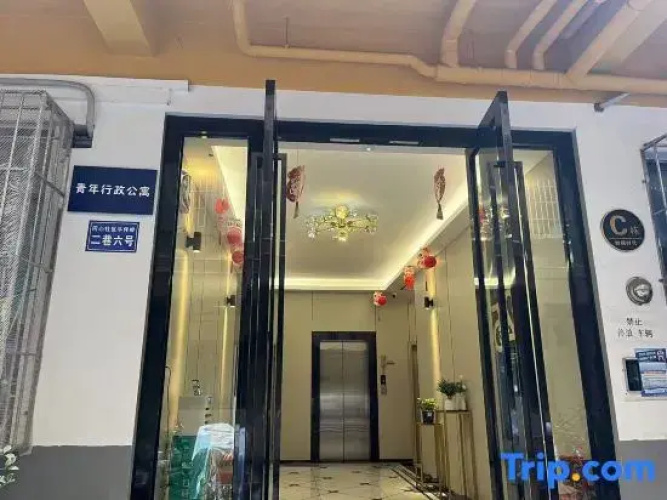 Shenzhen Youth Executive Apartment
