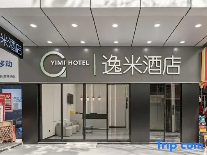 Yimi Hotel