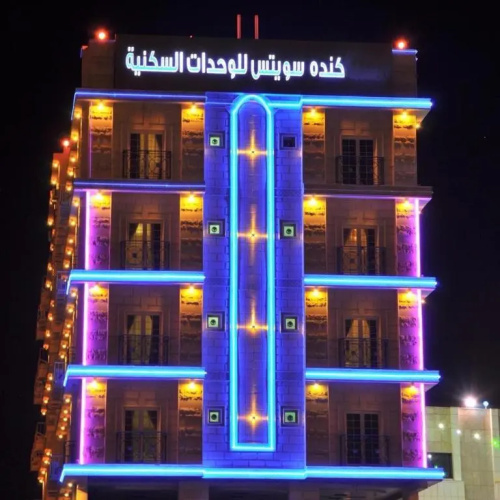 Otel görseli
